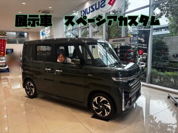 週末はアリーナ練馬店へ！展示車スペーシアカスタム
